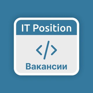 ITPosition - вакансии, работа для программистов