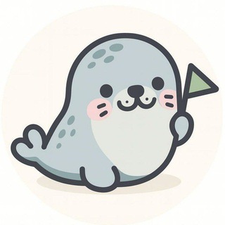 🦭 антюлень