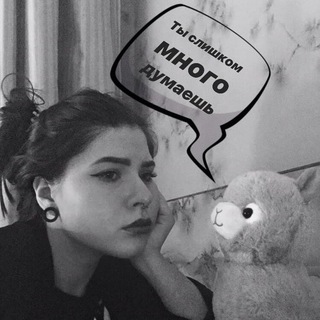 слишком много.