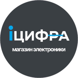 iЦИФРА | Original re:sale в СПб