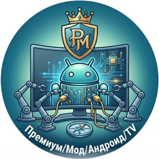 👌Ультра ПК