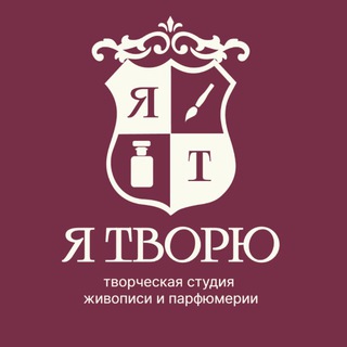 Школа парфюмерии Я творю