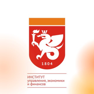 ИУЭФ | Умная Экономика