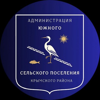 ЮЖНОЕ СЕЛЬСКОЕ ПОСЕЛЕНИЕ