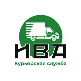 ИВА курьерская служба ДНР