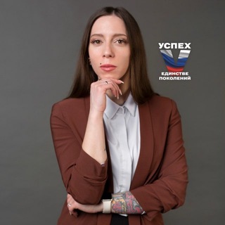 Юлия Иванникова