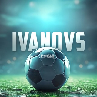 IVANOVS BET | СТАВКИ