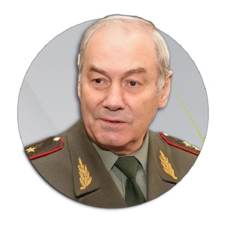 Генерал Ивашов | Геополитика