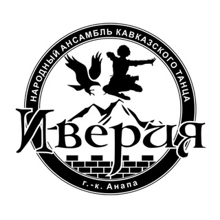 IVERIYA ANAPA 🏆