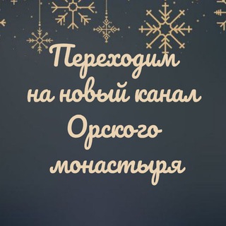 Иверский монастырь