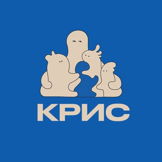 КРИС ИВМиИТ