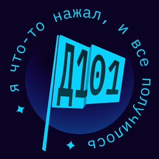 Я что-то нажал, и все получилось