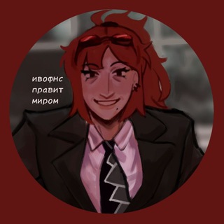 ивофнслэнд