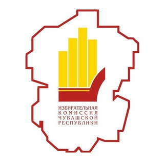 Избирком Чувашии