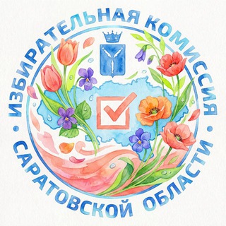 Избирком Саратовской области