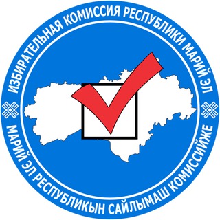Избирком Марий Эл
