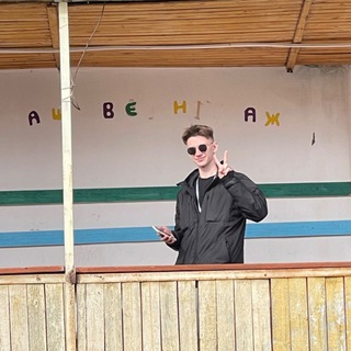 Потом придумаю