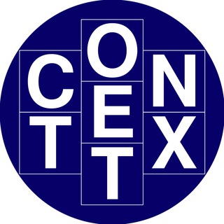 Вырвано из контекста