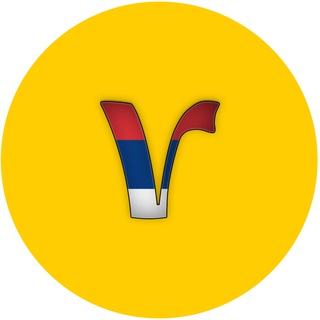 Сербский язык (Ижица)