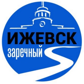 Ижевск Заречный. Малиновая гора. Строитель