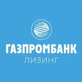 ИЗЪЯТАЯ ТЕХНИКА ГАЗПРОМБАНК ЛИЗИНГ