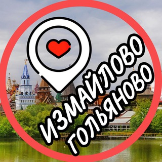 Измайлово📍Гольяново📍Метрогородок