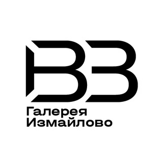 Галерея Измайлово
