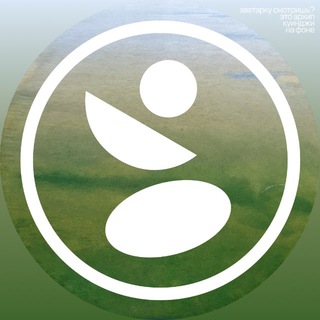 изотоп туманова