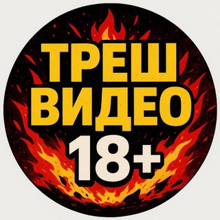 ВОЙНА США ИРАН | Новости 18+