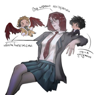 Смотрим с Изуку лав