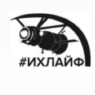 Изумрудные Холмы Life