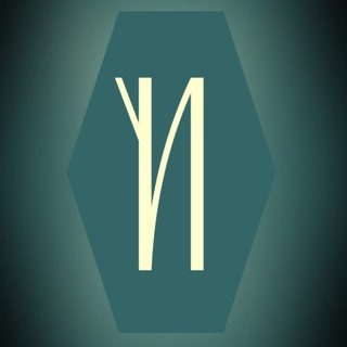 Арт-группа «Изумрудное»