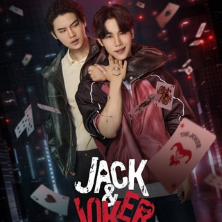 Jack and Joker English Subtitle