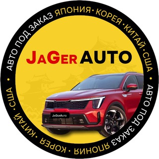JaGerAUTO