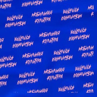 Мобильная культура by ira_jagger