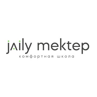 Jaily Mektep – комфортные школы