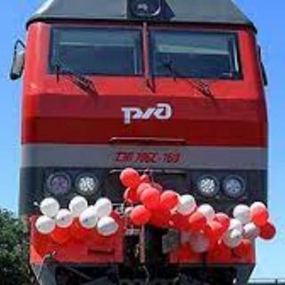 РЖД. Жалобы. Дорога