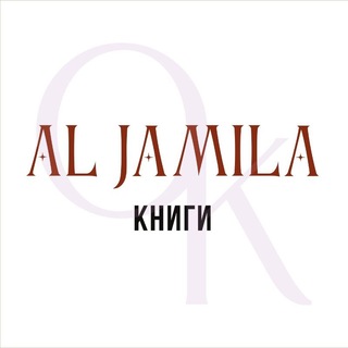 𝐴𝐿 𝐽𝐴𝑀𝐼𝐿𝐴