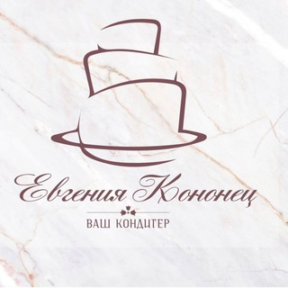 Торты | зефир| Красноярск