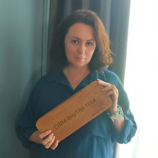 Евгения Ковалëва| Телесные практики | Психология. Жизнь.