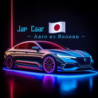 Jap Caar | Авто из Японии под заказ 🇯🇵