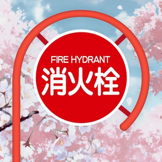 Японский дизайн городов