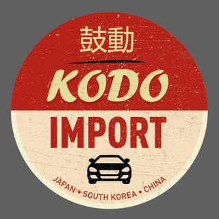 KODO import🇯🇵🇰🇷🇨🇳 Kodoimport.ru