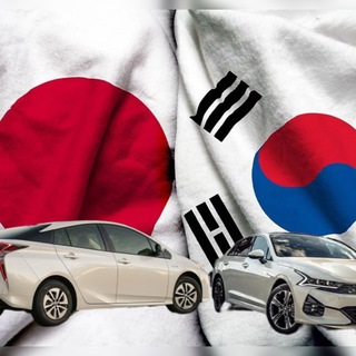 АвтоЯпонияКорея