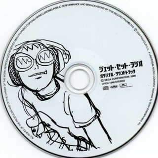 Японщина и её реликты