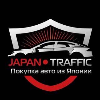JAPAN TRAFFIC 🇯🇵 Покупка авто из Японии