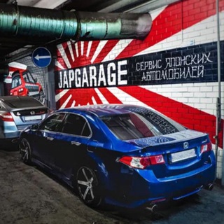 Автосервис JapGarage