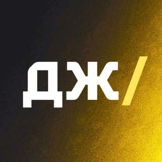 Джедайджест/