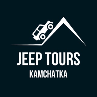 Открывай Камчатку с JTK