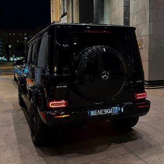 ЖЕЛЕЗКИ77 АВТОНОМЕРА ГОСНОМЕРА Москва